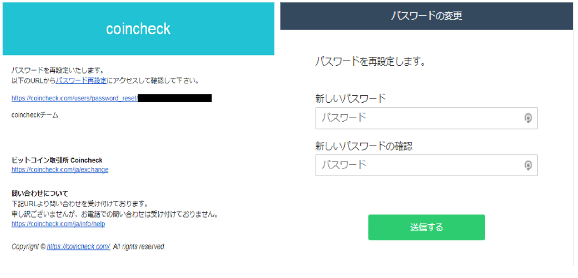 パスワードを忘れました Faq お問い合わせ